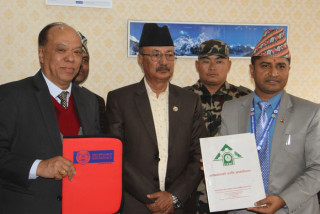 स्टार्टअप उद्यम कर्जाको सुरक्षणको लागि त्रिपक्षीय  सम्झौता