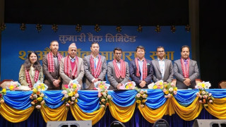 कुमारी बैंक लिमिटेडको २३औं वार्षिक साधारणसभा, सञ्चालक चुनिए