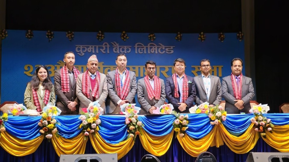कुमारी बैंक लिमिटेडको २३औं वार्षिक साधारणसभा, सञ्चालक चुनिए