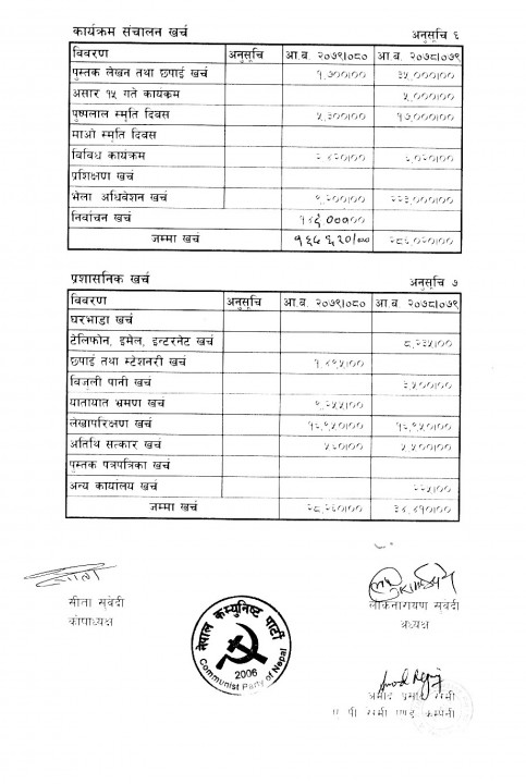 Audit-Report-6.JPG