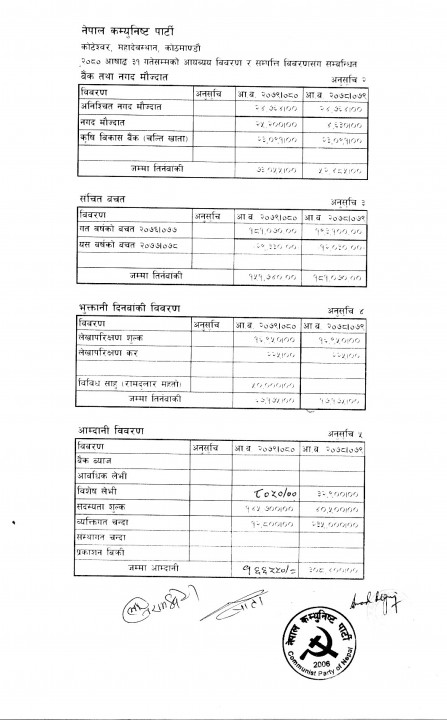 Audit-Report-5.jpg