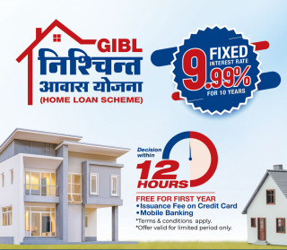 ९.९९ प्रतिशतमा ग्लोबल आइएमईको घर कर्जा, दश वर्षसम्म स्थिर ब्याजदर