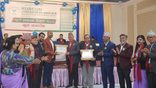 रूपन्देही बचत संघको १८औं स्थापना दिवस मनाइयाे