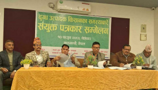 दूधको भुक्तानी नपाएपछि आगामी सातादेखि किसानले आन्दोलन गर्ने