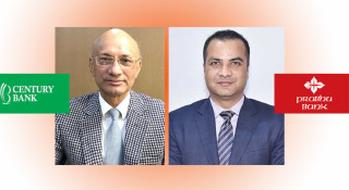 सहकारी ठगी प्रकरणमा तानिए उच्चपदस्थ बैंकर, सिआइबीद्वारा पूर्व सीइओ न्यौपाने र गौतम पक्राउ