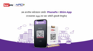 खल्ती क्यु आरमा भारतीय वालेटबाट पनि भुक्तानी लिन सक्ने