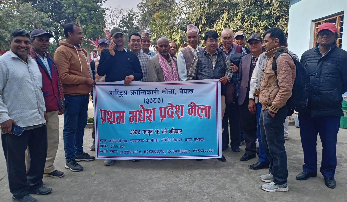 Madheshpradesh.jpg