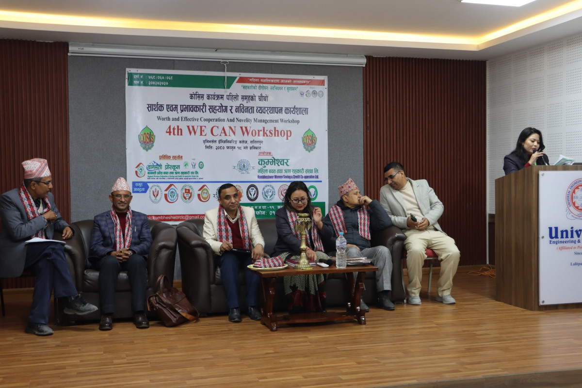 कुम्भेश्वर महिला साकोसको आयोजनामा कोसिसमा आवद्ध संस्थाहरुको कार्यशाला गोष्ठी सम्पन्न
