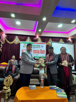 पिपुल्स साकोसद्वारा स्थापना दिवसको अवसरमा मोबाईल बैंकिङ् सुरु