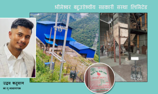भीमेश्वर बहुउद्देश्यीयद्वारा  दाना उत्पादन, सहकारीमार्फत् बागमती प्रदेशकै पहिलो पेलेट उद्योग