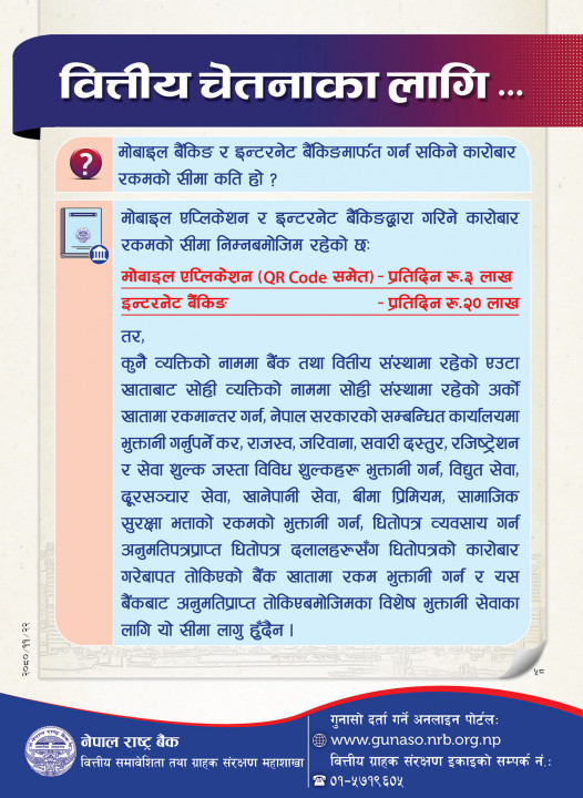 mobile n internet banking.jpg