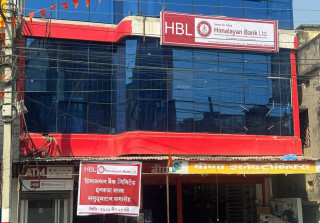 हिमालयन बैंकको इटहरी शाखा इनरुवामा स्थानान्तरण