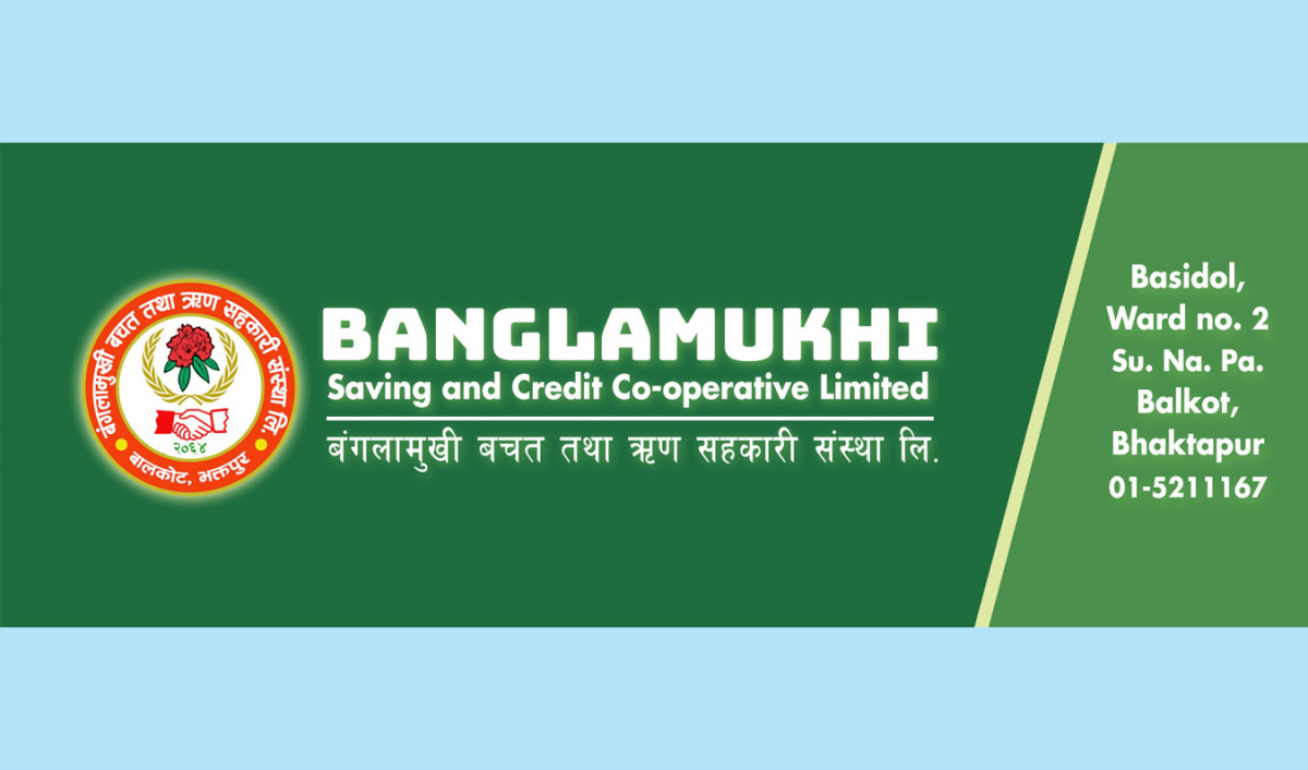 बंगलामुखी सहकारीको  कुल सम्पति १ अर्ब ४१ करोड  माथी