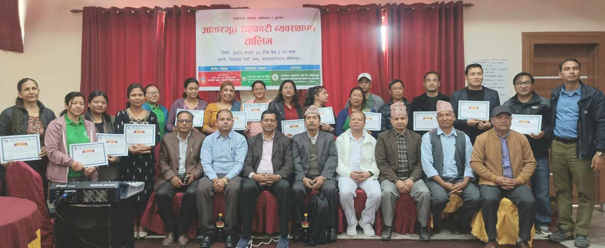 ललितपुरमा आधारभूत सहकारी व्यवस्थापन तालिम सम्पन्न