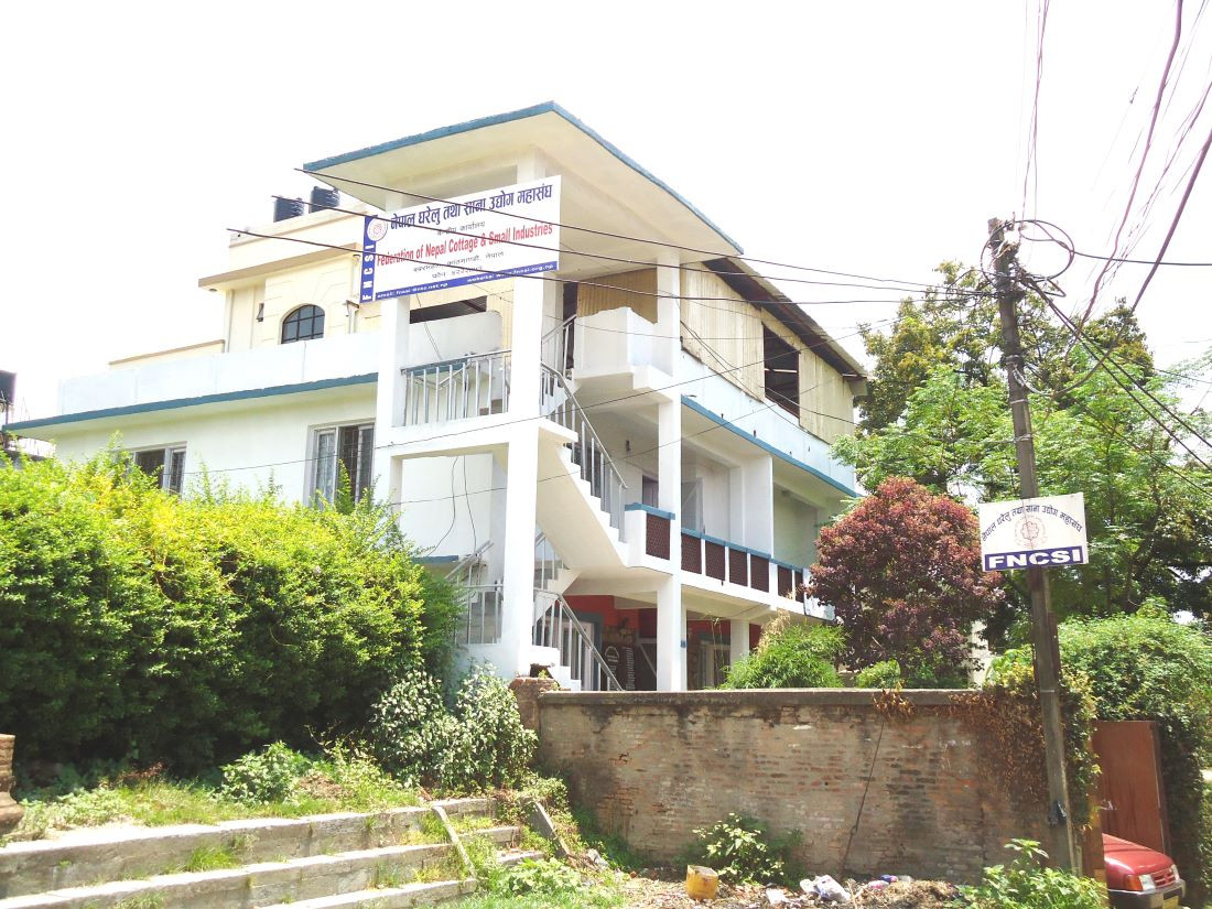 १७ औं अन्तराष्ट्रिय औद्योगिक व्यापार मेला तथा घरेलु उद्योग महोत्सव वैशाखमा