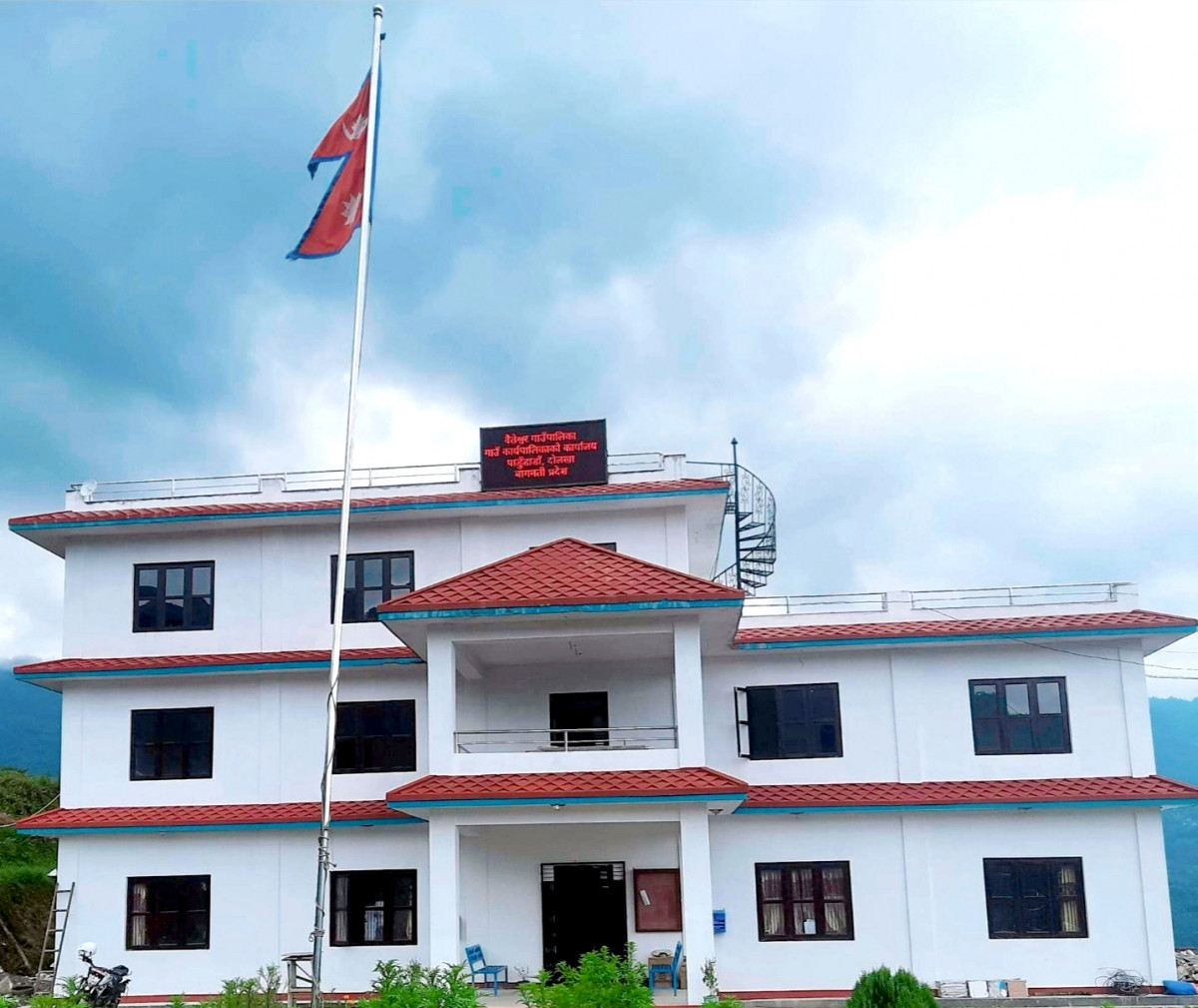 सहकारीका ऋणीलाई समयमा साँवाब्याज तिर्न बैतेश्वर गाउँपालिकाको अपील
