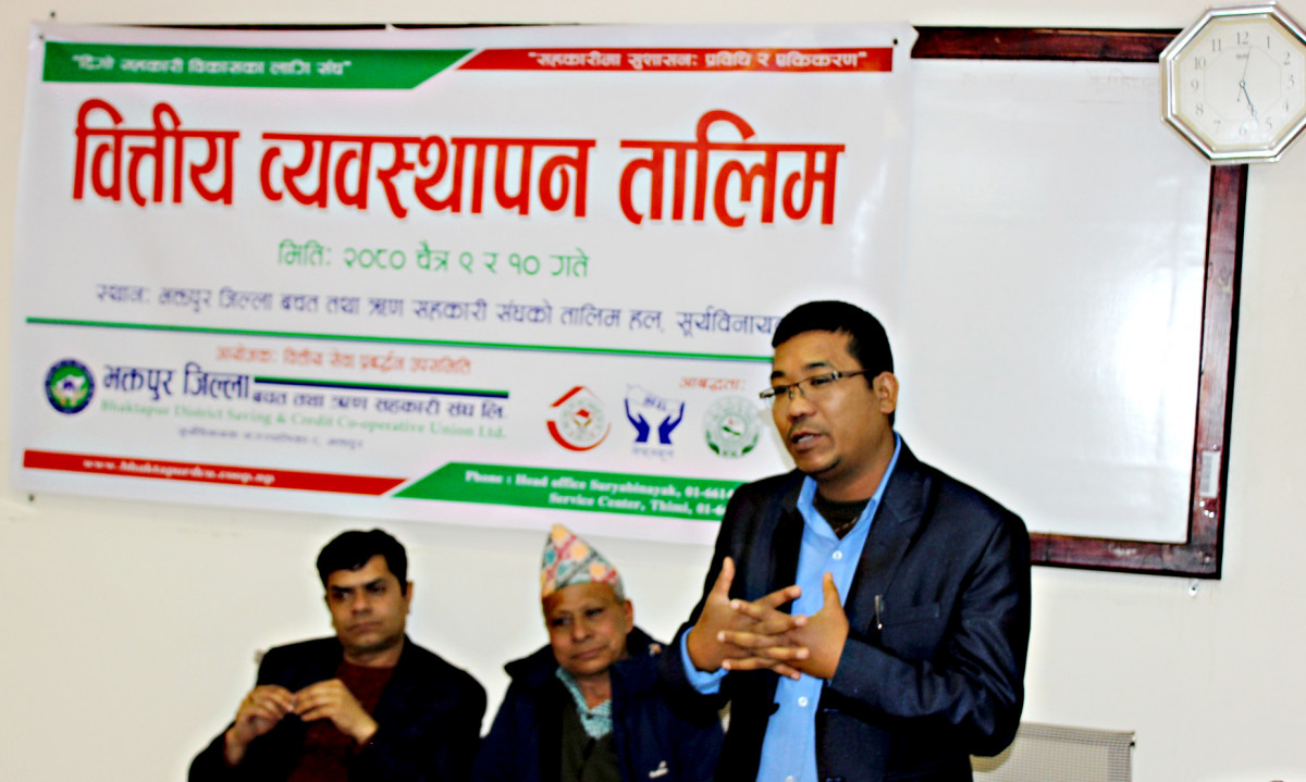 सहकारीको दिगो विकासको लागि ‘दिगो वित्तीय व्यवस्थापन’ आवश्यक