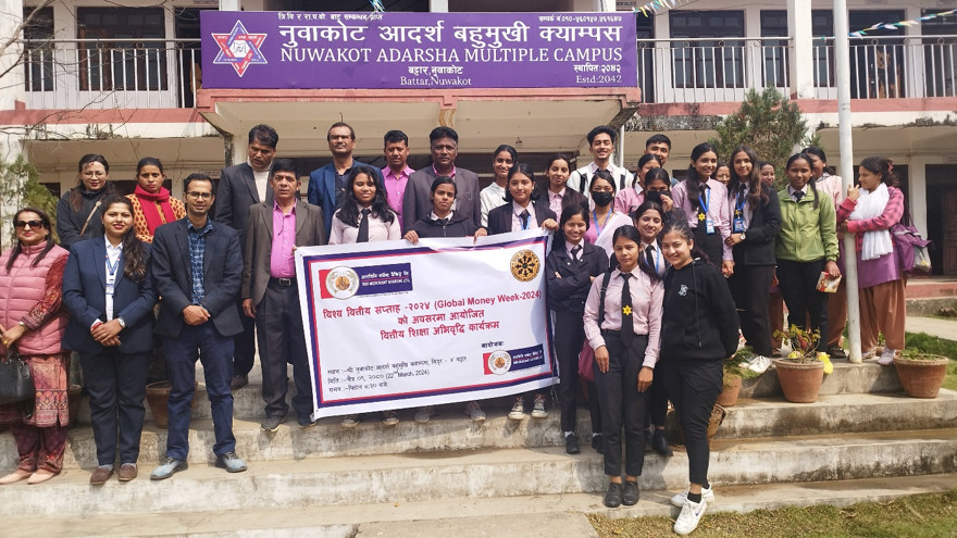 आरविवि मर्चेन्टको आयोजनामा वित्तीय सचेतना कार्यक्रम