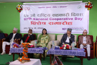 सहकारी महासंघद्वारा व्यक्ति सम्मान तथा संस्था पुरस्कार घोषणा,राष्ट्रिय सहकारी पुरस्कार  बडाललाई