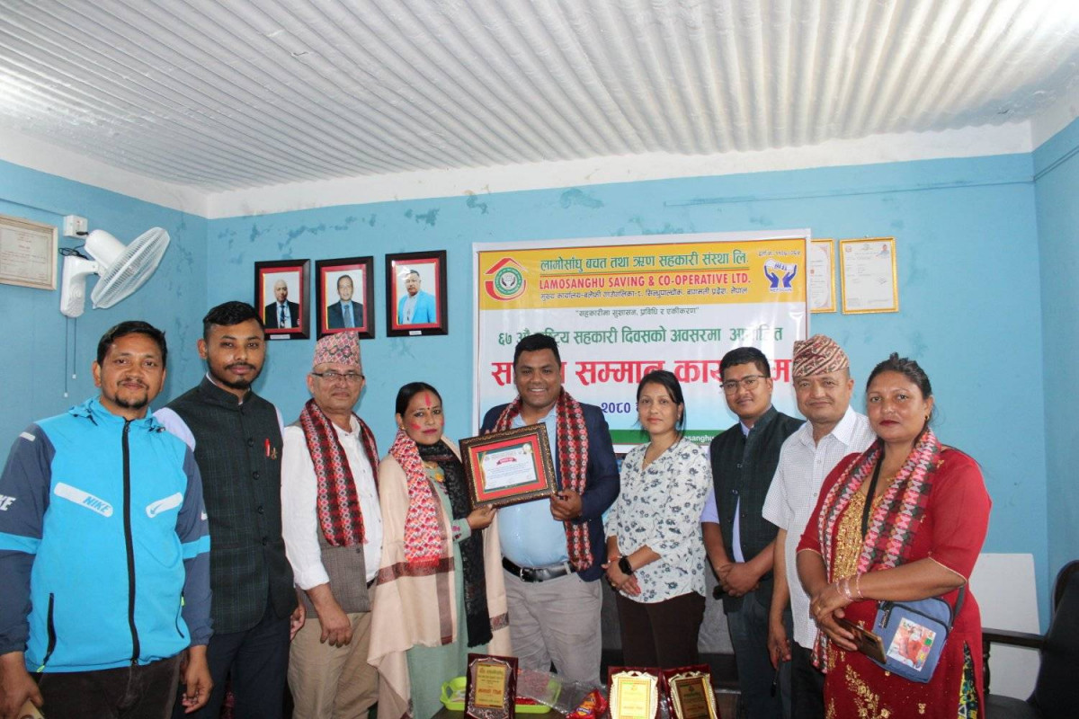 लामोसाँघु सहकारीद्वारा सदस्यलाई सम्मान