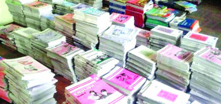 विद्यालयहरूले पाठ्यपुस्तक, पाेशाक र स्टेशनरी बेच्न नपाउने
