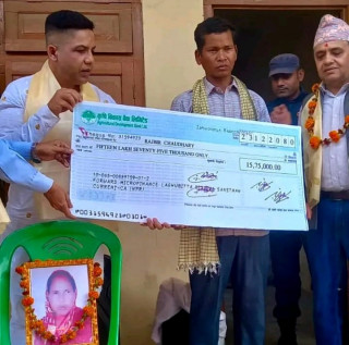 फरवार्ड माइक्रोफाइनान्सद्वारा १५ लाख ७५ हजार मृत्यु दावी बीमा रकम भुक्तानी