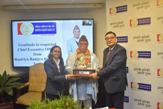 वाणिज्य बैंकका प्रमुख कार्यकारी अधिकृत  श्रेष्ठ सेवाबाट निवृत्त