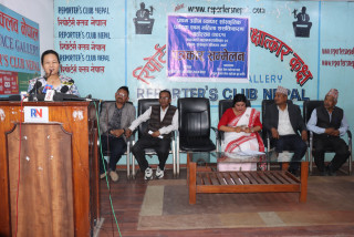 भूमि अधिकार तथा श्रमिक संगठनको आयोजनामा महिला सशक्तिकरण महोत्सव हुँदै