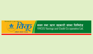एक लाख बीस हजार सदस्य भएको विकु साकोसमा ३६ प्रतिशत तरलता