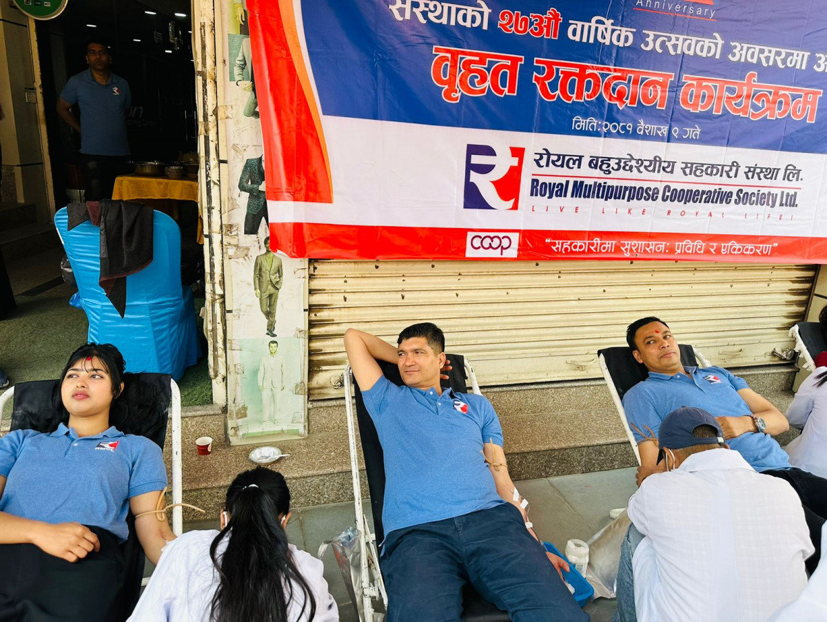 रोयल बहुउद्देश्यीय सहकारीद्वारा  २७औं स्थापना दिवसमा रक्तदान कार्यक्रम आयोजना
