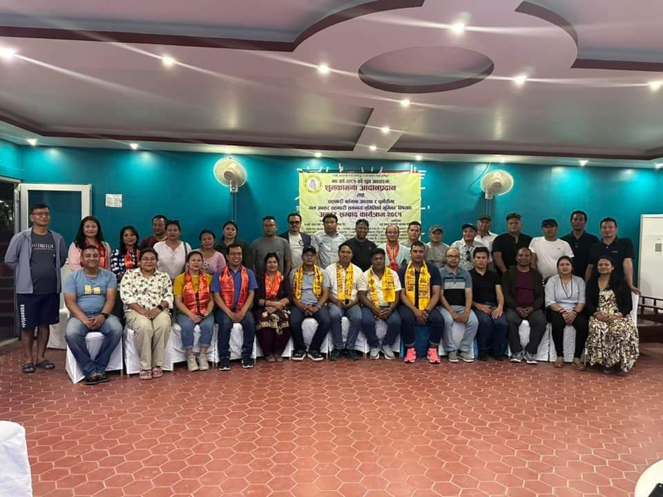 सहकारीको वर्तमान अवस्थाबारे यलः अन्तर सहकारी समितिको अन्तरसम्वाद