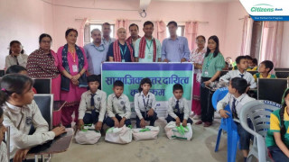 सिटिजन्स बैंकद्वारा विद्यार्थीहरुलाई पोशाक प्रदान