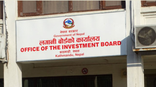 लगानी सम्मेलनका लागि बोर्डले तयार पार्याे १४८ परियाेजना प्रस्ताव