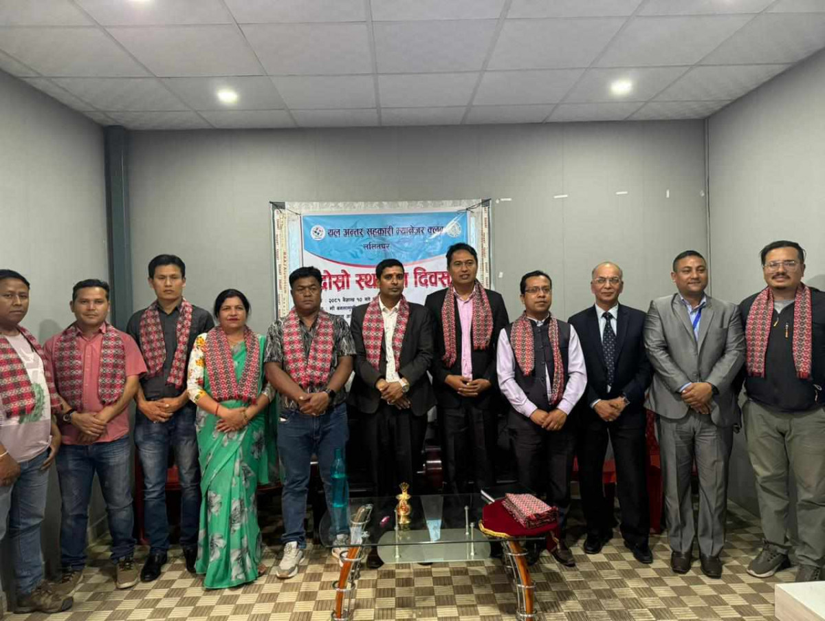 यल अन्तर म्यानेजर क्लबले  मनायो दोस्रो स्थापना दिवस,कर्मचारीको क्षमता  विकासको लागि  काम गर्दै