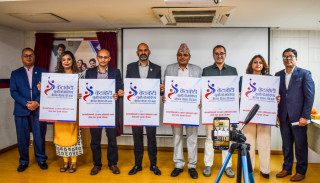नेपाल लाइफले सार्वजनिक गर्याे केटाकेटी सुनौलो भविष्य बीमा योजना