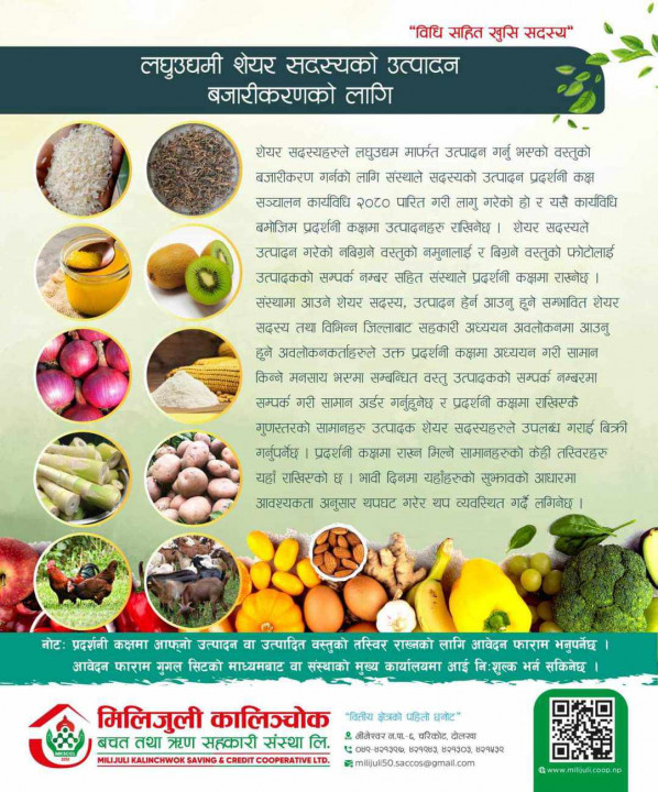 leaflet.jpg