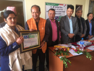 हाम्रो जनकल्याण साकोसले मनायो स्थापना दिवस