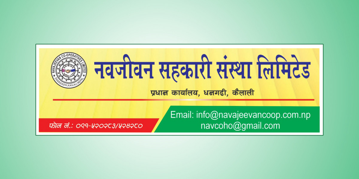 नवजीवन सहकारी संस्थाको बलियो संस्थागत पुँजी ,भाद्र मसान्तमा ४७ करोड नाघ्यो