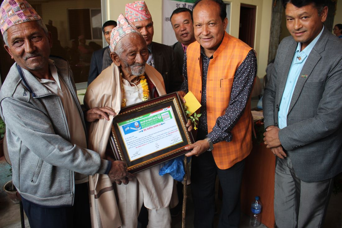 हाम्रो जनकल्याण सहकारीद्वारा  स्थापना दिवसको अवसरमा जेष्ठ सदस्यलाई सम्मान