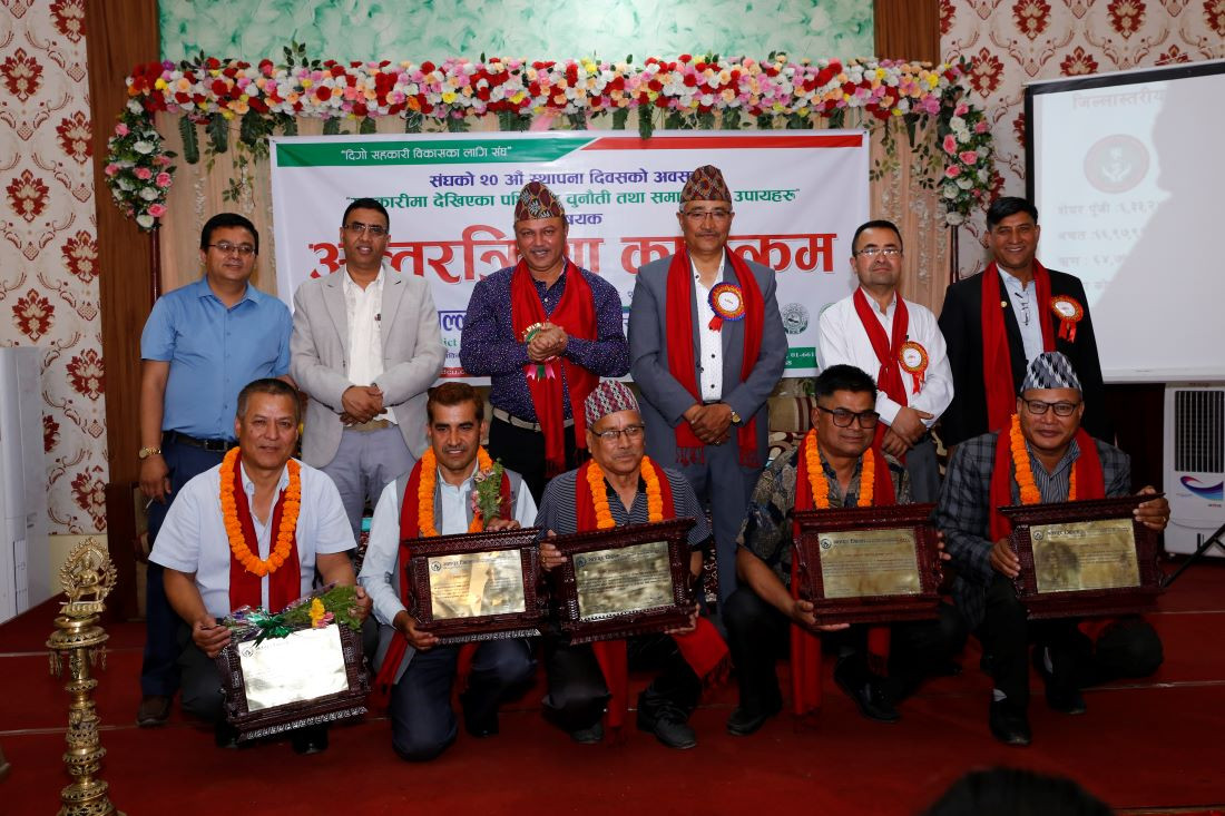 भक्तपुर बचत संघद्वारा   जिल्लास्तरीय पुरस्कारबाट चमेली सहकारी संस्थालाई पुरस्कृत