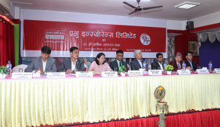 प्रभु इन्स्योरेन्सको साधारण  सभाद्वारा ५ प्रतिशत लाभांश पारित