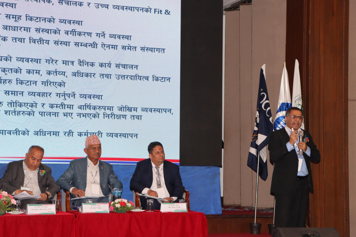 सहकारीको वर्गिकरण गर्न राष्ट्र बैंकका कार्यकारी निर्देशक नेपालको सुझाव