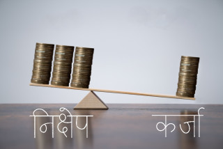 निक्षेप ६.६ प्रतिशतले बढ्यो, कर्जा विस्तार ४.४ प्रतिशतमा