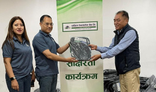 सांग्रिला डेभलपमेन्ट बैंकद्वारा विद्यार्थीहरूलाई स्टेशनरी वितरण