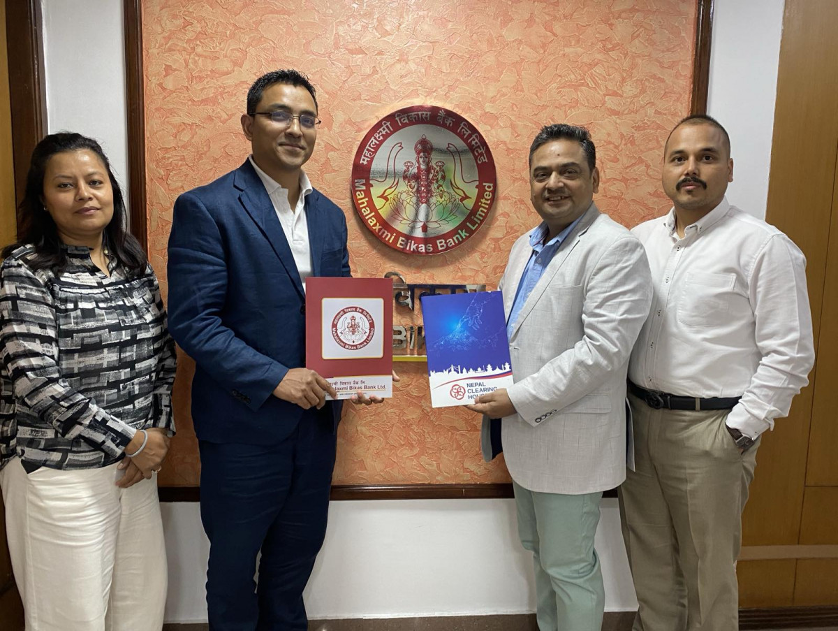 अन्तर्देशीय कारोबार गर्न महालक्ष्मी विकास बैंक र क्लियरिङ हाउसबीच  समझदारी