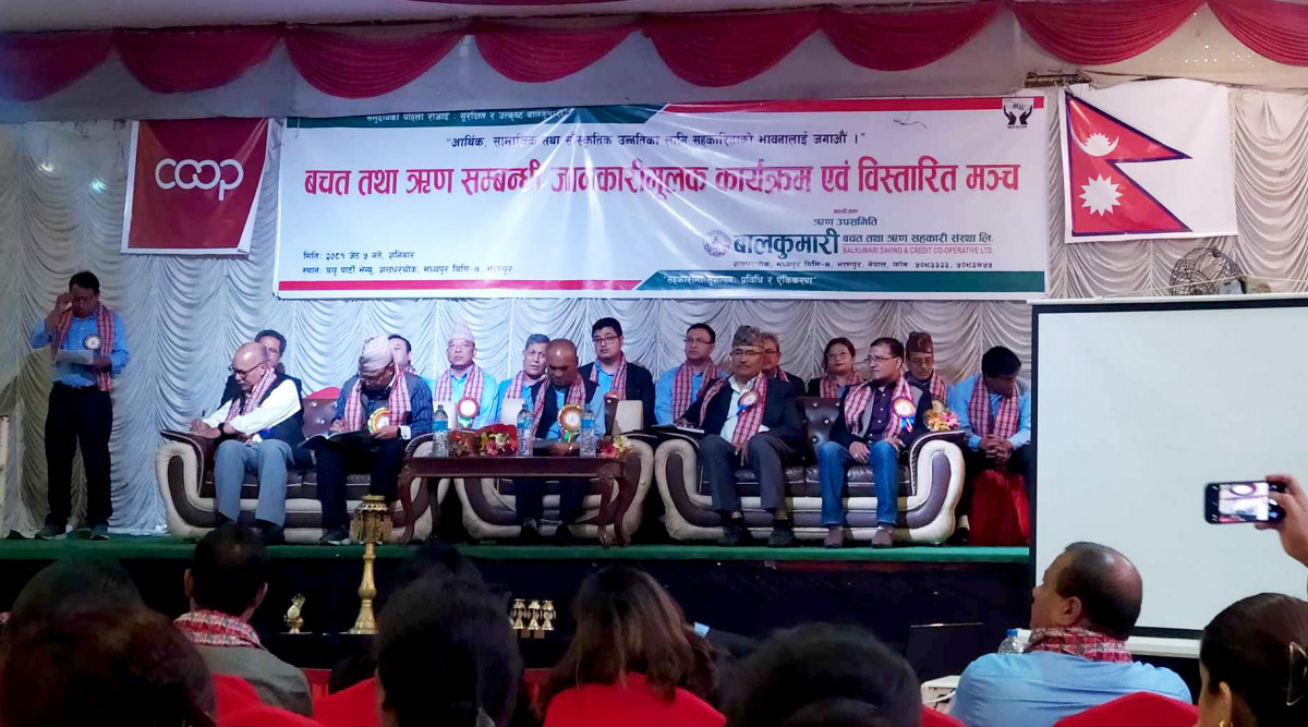 सहकारी अभियानको सुदृढिकरणका लागि नेतृत्वलाई हरघडी प्रश्न गरिरहनुस्: अध्यक्ष ढकाल