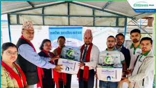 सिटिजन्स बैंकको सहयोग बेनी अस्पताललाई