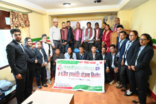 जनमुखी साकोसको चार बर्षे रणनीतिक योजना, २ अर्ब २० करोड पुँजी पुर्‍याउने लक्ष्य