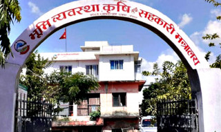 मधेश प्रदेशमा हराएका सहकारी खाेज्दै  सरकार, नियामककाे सम्पर्कमा आउन ताकेता
