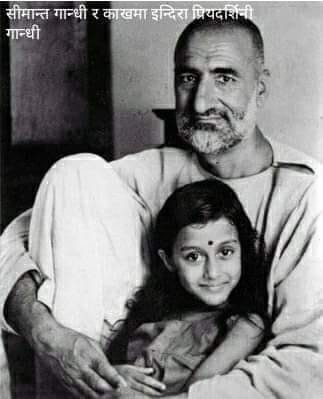 with Indira.jpg